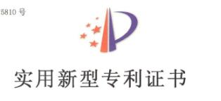 升井升高溫除濕機專利